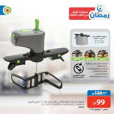 Saco ساكو On Twitter اهلابك معرض مدينة تبوك السبت الى الخميس من الساعه 10 30 صباحا وحتى 6 30 مساء ثم من 9 30 وحتى 2 فجرا الجمعه من 2 ظهرا الى 5 مساء