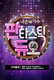 Various formats from 240p to 720p hd (or even 1080p). Fantastic Duo Season 2 Trakt Tv