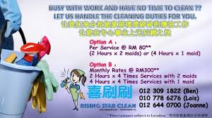 Our firm was established in 1993 by mr. Yee Choon Kong Co Plt Home Facebook