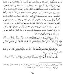 التفسير الموضوعي للقرآن الكريم المجلد الرابع تفسير سورة الكهف ص٣٤٧ الآية ٤٥ يوم الجمعة سورة الكهف تفسير القرآ math quotes math equations