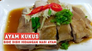 5 biji telur ayam | rebus dan kupas kulitnya. Resepi Masakan Ayam Kukus Untuk Nasi Ayam Youtube