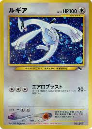 Bonnie lafountaine jan 23, 2021. Lugia Pokemon Card Gb2 Promo Bulbapedia The Community Driven Pokemon Encyclopedia
