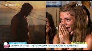 Με την εγγραφή σας στην υπηρεσία Giwrgos Libanhs Osa Apokalyptei Gia Th Sxesh Toy Me Thn Marialena Apo To Survivor Youtube