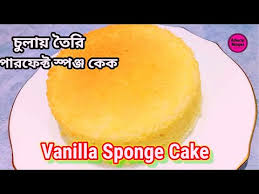 November 23, 2019 at 2:04 pm. Sponge Cake Recipe Explore Tumblr Posts And Blogs Tumgir
