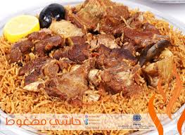 مطعم سماء ديرتي الخبر الأسعار المنيو الموقع مطاعم و كافيهات الشرقية