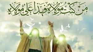يوم الخميس (٢٠٢١/٧/٢٩) #عيد_الغدير يستحب صيام في هذا اليوم المبارك (عيد الله الاكبر) ولكن من كان مطلوب صيام (ينوي القضاء فقط) وينال ثواب صيام عيد الغدير ان شاء الله تعالى. 2tbxybf91rvrfm