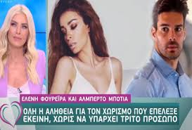 Ο ισπανός στόπερ είναι έτοιμος για… τα μεγάλα σαλόνια. Elenh Foyreira Almperto Mpotia Oristikoi Titloi Teloys Sth Sxesh Toys Video Greek Web Tv Live