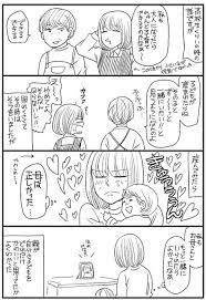子育てビフォーアフター漫画があるあるすぎて首が痛くなるほど頷いてしまう togetterまとめ 漫画 面白い画像 言葉