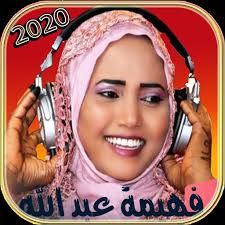 We did not find results for: Any Time Interconnect Pride ØªØ­Ù…ÙŠÙ„ Ø§ØºØ§Ù†ÙŠ ÙÙ‡ÙŠÙ…Ø© Ø¹Ø¨Ø¯Ø§Ù„Ù„Ù‡ 2020 Gite Pantxoa Com