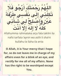 Pin By Nurlaila N M On Doa Stuff To Do Math Mercy