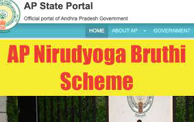 Ap Nirudyoga Bruthi 2021 Online Registration Eligibility Criteria Ts nirudyoga bruthi scheme 2021 details. ap nirudyoga bruthi 2021 online