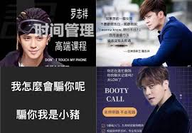 Xue hai 薛海 / lin da lang 林逹浪 xue hai 薛海 / lin da lang 林逹浪. ç¾å¿ç¥¥showä¹è±¬ç¾è®è² Home Facebook