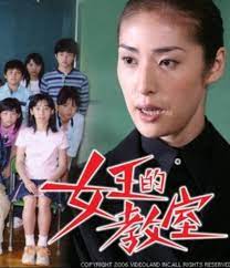 queen of classroom الصورة 10976 ألوفن