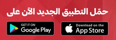 يوفر موقع جول العرب العديد من المميزات والخدمات الأخرى والعديد من الجودات التي تعمل علي موقع جول العرب مباريات اليوم مع جميع تفاصيل للمباريات من الدوريات الخمس الكبرى واهم الدوريات العالمية منها الدوري الإنجليزي. Ø¬Ø¯ÙˆÙ„ Ù…Ø¨Ø§Ø±ÙŠØ§Øª ÙƒØ£Ø³ Ø§Ù„Ø¹Ø±Ø¨ 2021 Ø¨Ù‚Ø·Ø±