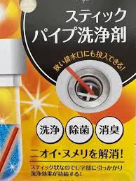 細かい隙間の排水口にピッタリ キャンドゥ スティックタイプのパイプ洗浄剤 まめ s home powered by ライブドアブログ ブログ 錠剤 水口