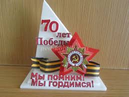 поделки из потолочной плитки своими руками для детского сада Suvenir Iz Potolochnoj Plitki K 70 Letiyu Pobedy Svoimi Rukami Master Klass S Poshagovymi Foto V 2020 G Semejnye Podelki Bibliotechnye Oformlenie Detskie Podelki