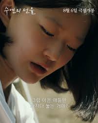 너였다면~ 어떨 것 같아~ 🎶 내가 만약 57억 1등 로또에 당첨된다면??? 각양각색 유형별 #육사오 당첨 반응 살펴보기👀 #고경표  #이이경 #음문석 #박세완 #곽동연 #이순원 #김민호 #8월대개봉