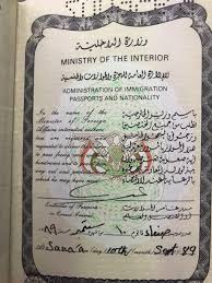 المجلس on twitter صور حصرية الجواز اليمني الذي كان يتنقل فيه بطل المقاومة ومدير أمن الدولة السابق الشيخ مشعل الجراح الصباح اثناء الاحتلال العراقي عام 1990 https t co syzgbxmzyv