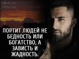 Картинки по запросу брызгать слюной от злости