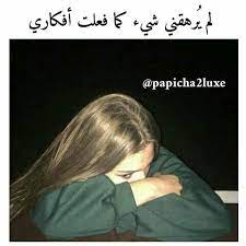 أفكاري الدائمة والسخيفة ترهقني كثيرا لاأعلم لماذا نرهق أنفسنا من أجل ارضائهم papicha2luxe disney princess quotes song lyrics wallpaper princess quotes