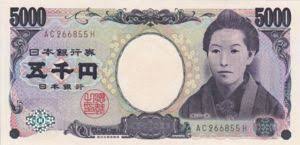Maybe you would like to learn more about one of these? Wang Kertas 5 000 Yen Jepun 2004 2014 Nd Issue Wor P 105d