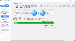 Cn Zu510dxa 2018年度地図へ更新 プジョー 208 By ゆっぴー みんカラ