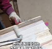 엔드그레인도마는 접착제를 사용합니다, 미국 FDA승인된 식품 도마 목재용 강력접착제로 최고의 강도를 만들어주며, 마감은 FDA승인된  미네랄오일, 최종마감은 식용 왁스로, 부패방지, 방수와 변형을 막아줍니다, 그럼 어떤 엔드그레인을 선택해야 할까요?, 나무도마 10년  6만개 이상판매, 엔드그레인도마, 제이준편백, @j.jun_wood, FDA 승인본드 , ...