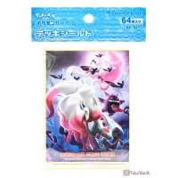Pokemon Center 2022 Hisuian Zoroark Gengar Set Of 64 Deck Sleeves