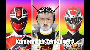 They are scattered in the various parallel worlds and our heroes must find them. New Super Sentai Movie Ranger Kikai Sentai Zenkaiger Looks Like Kamenrider Youtube