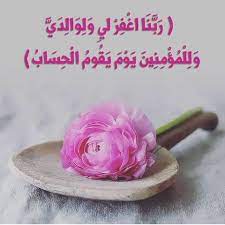 pin on galeri aisyah