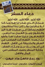 Pin On أدعية Dua A