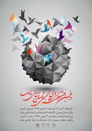 تصویر مرتبط