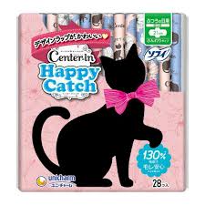 【無くなり次第終了】ユニチャーム　ソフィ　センターイン ハッピーキャッチ ふつうの日用  28枚入(4903111323074)※パッケージ変更の場合あり | 姫路流通センター