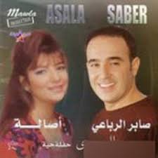 Stream Mariam Abdo music