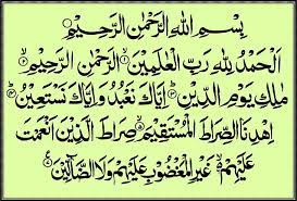 Quran Al Fatiha Surah Islam Rakat Png Al Fatiha Alfatiha Alikhlas Allah Angle Surah Fatiha Quran Online Quran