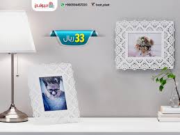 برواز إيكيا أبيض