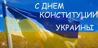 Москва, 28.06.2021, 18:58:27, редакция пронедра.ру, автор инна мордасова. Segodnya Bolshoj Prazdnik Kak Otmetit Kogo Pozdravit I Chto Kategoricheski Zapresheno Delat Prazdniki Ukrainy I Mira 28 Iyunya 2020 Goda Ukrainianwall Com
