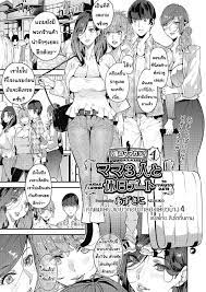 คุณแม่เลี้ยงเดี่ยว ก็อยากลองเสียวบ้าง [Azukiko] Single Mother to Issho ni -  Boku no Mamakatsu! 1 (COMIC AUN 2019-12)