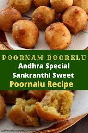 Poornam Boorelu Purnalu Recipe Andhra Boorelu In 2020 Recipes Tasty Vegetarian Recipes Cooking