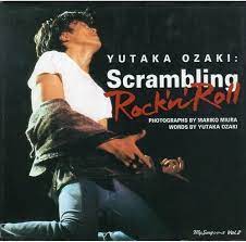 YUTAKA OZAKI-Scrambling Rock'n 'Roll (My Song Series) (1998) ISBN:  487719584X [Japanese Import]: 9784877195847: Books - Amazon.com