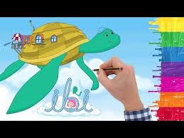 Tosi Nasil Cizilir Ibi Tosi Cizimi Trt Cocuk Cizgi Film Youtube In 2020 Kids Songs Funny Gif Funny Kids