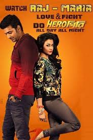 Herogiri 2015 Full Movie Dvdrip