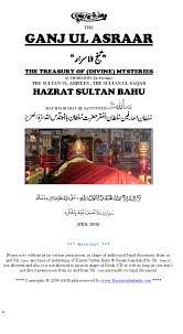 Translatero.com > indonesian english online translator. Treasure Of Divine Mysteries Ganj Ul Asrar Asraar Haq Bahu Rh English Translations Of Sultan Bahoo Book English Book Books Sultan