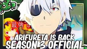 Arifureta From Commonplace to World's Strongest Season 3 Official  Announcement & Trailer - YouTube