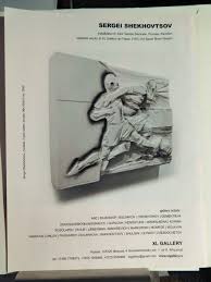 Bildergebnis für Sergei Shekhovtsov