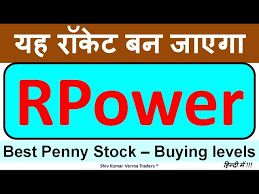 How volatile is reliance power's share price compared to the market and if you had bought reliance power (nse:rpower) shares a year. Rpower Share Latest News Reliance Power Share News Rpower Share Price Today Youtube