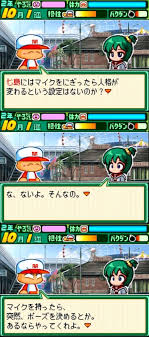 Search the world's information, including webpages, images, videos and more. ãƒ'ãƒ¯ãƒã‚±bot On Twitter ã‚­ãƒ©ãƒƒ 13è¡¨ ä¸ƒå³¶éº»ç¾Ž