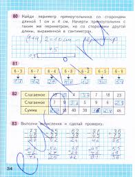 гдз по истории рабочая тетрадь годер 5 класс 2 часть Skachat Uchebnik Literatury 9 Klass Uchebnik Hrestomatiya Book Pr Book Activities Activities