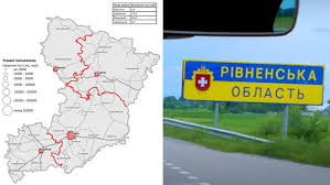 27 серпня 2020, 14:10 — новини. Na Rivnenshini Teper 4 Rajoni Kilka Faktiv Yaki Vi Mogli Ne Znati