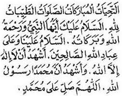 Solat tasbih ini dapat membuka pintu ampunan allah swt di atas segala dosa, dari awal hingga akhir, lama mahupun baru, disengajakan atau tidak, kecil atau besar, yang nampak mahupun tersembunyi. Bacaan Sholat Tasbih
